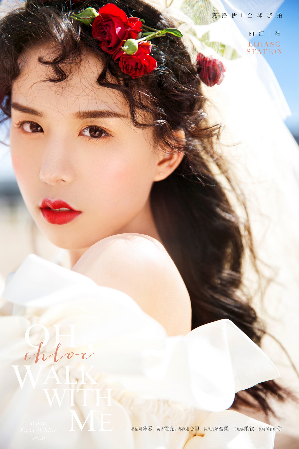 第54季美妝造型