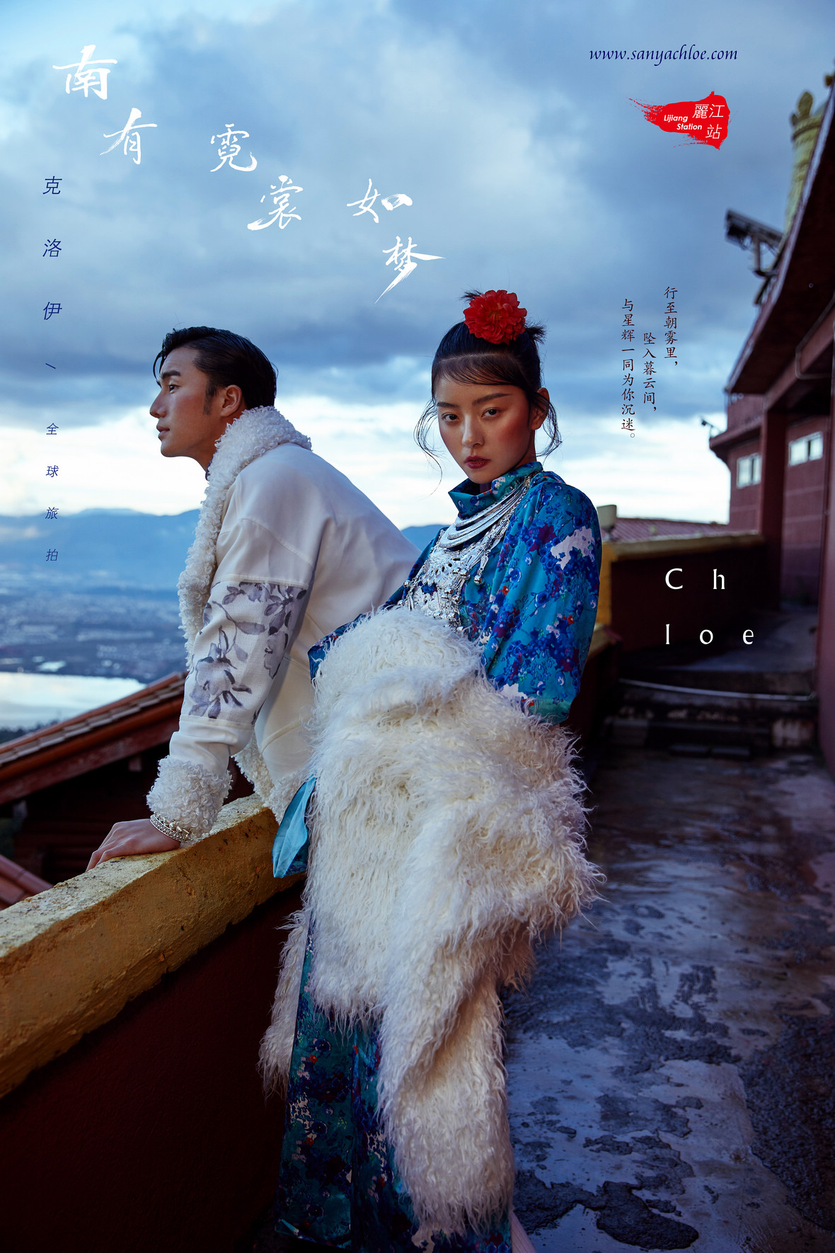 南有霓裳如夢(mèng)