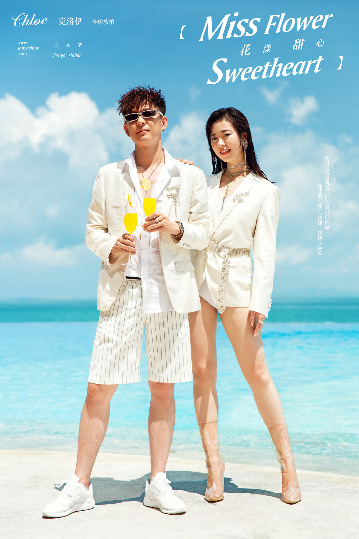 陳先生&丁女士