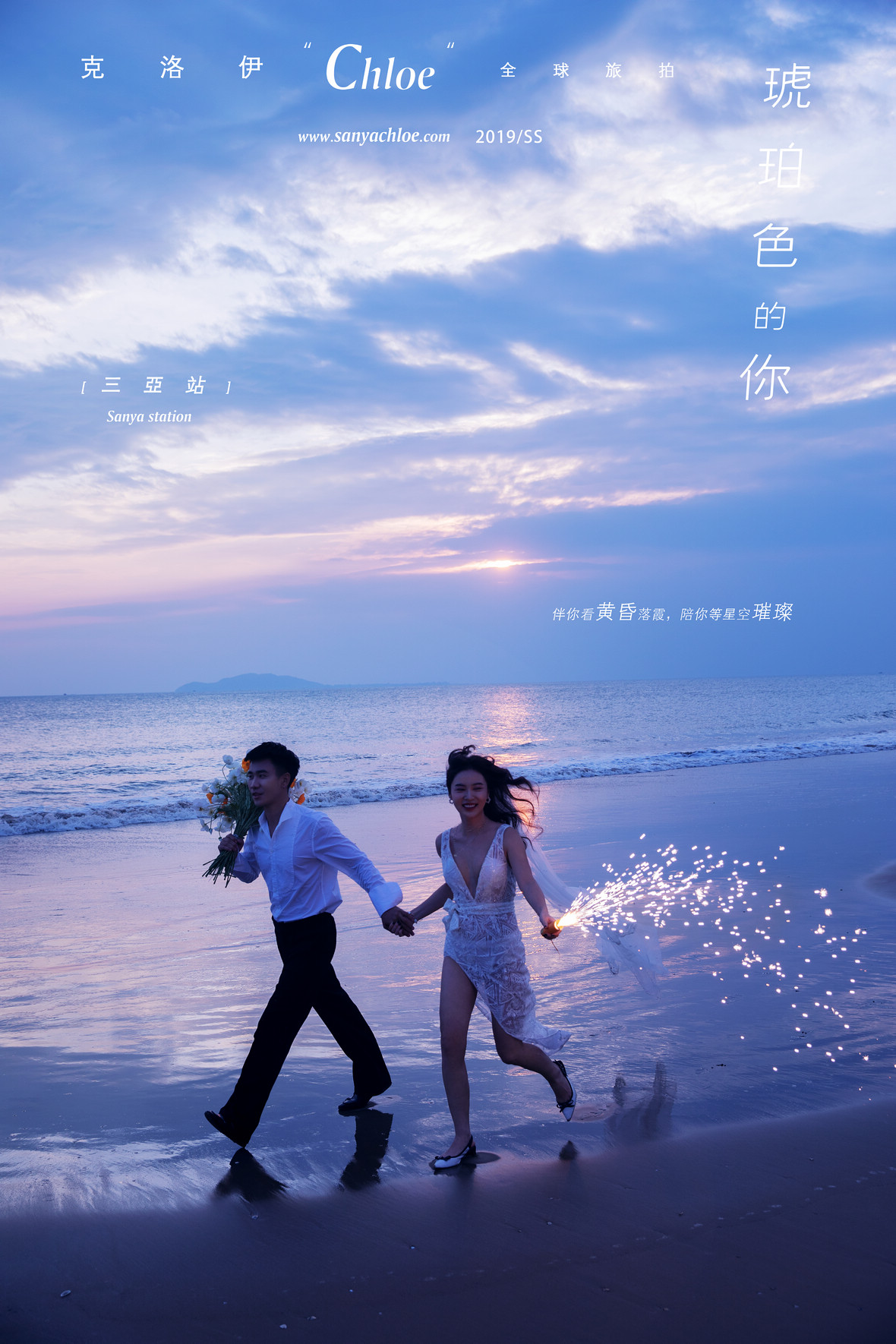 胡先生&徐女士