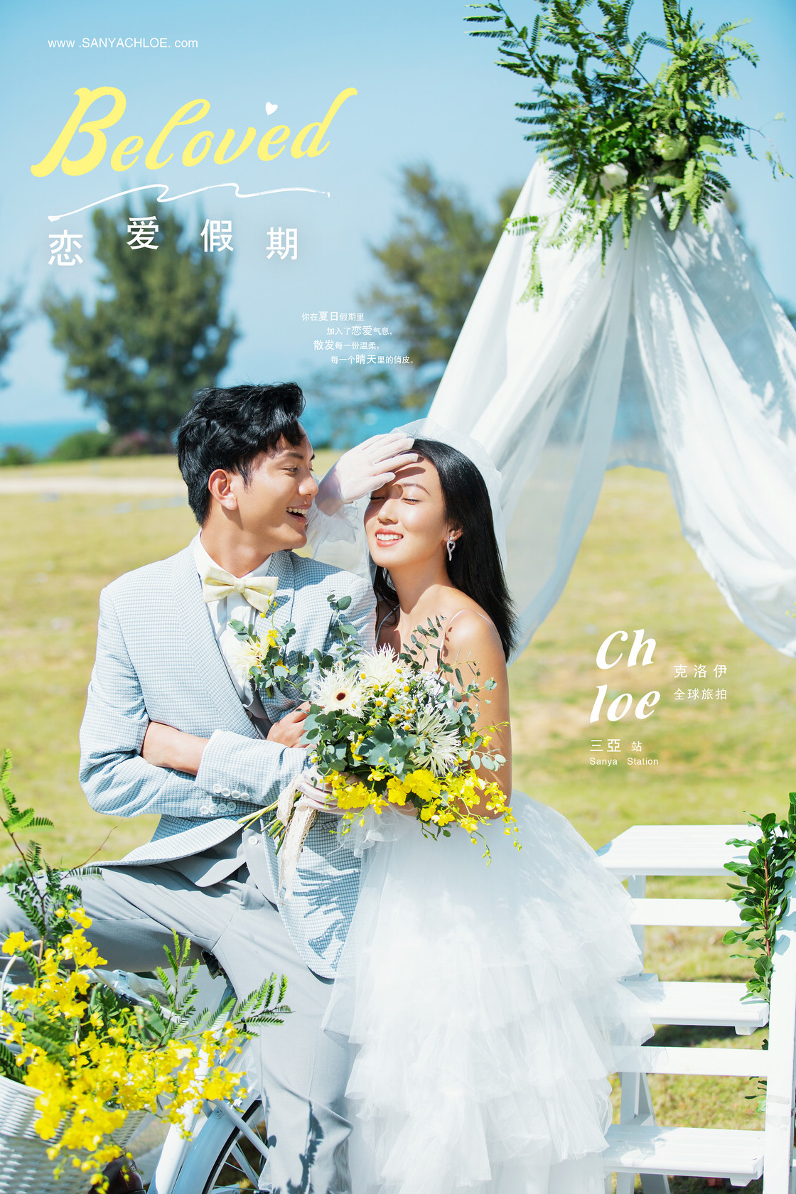 多先生&木女士