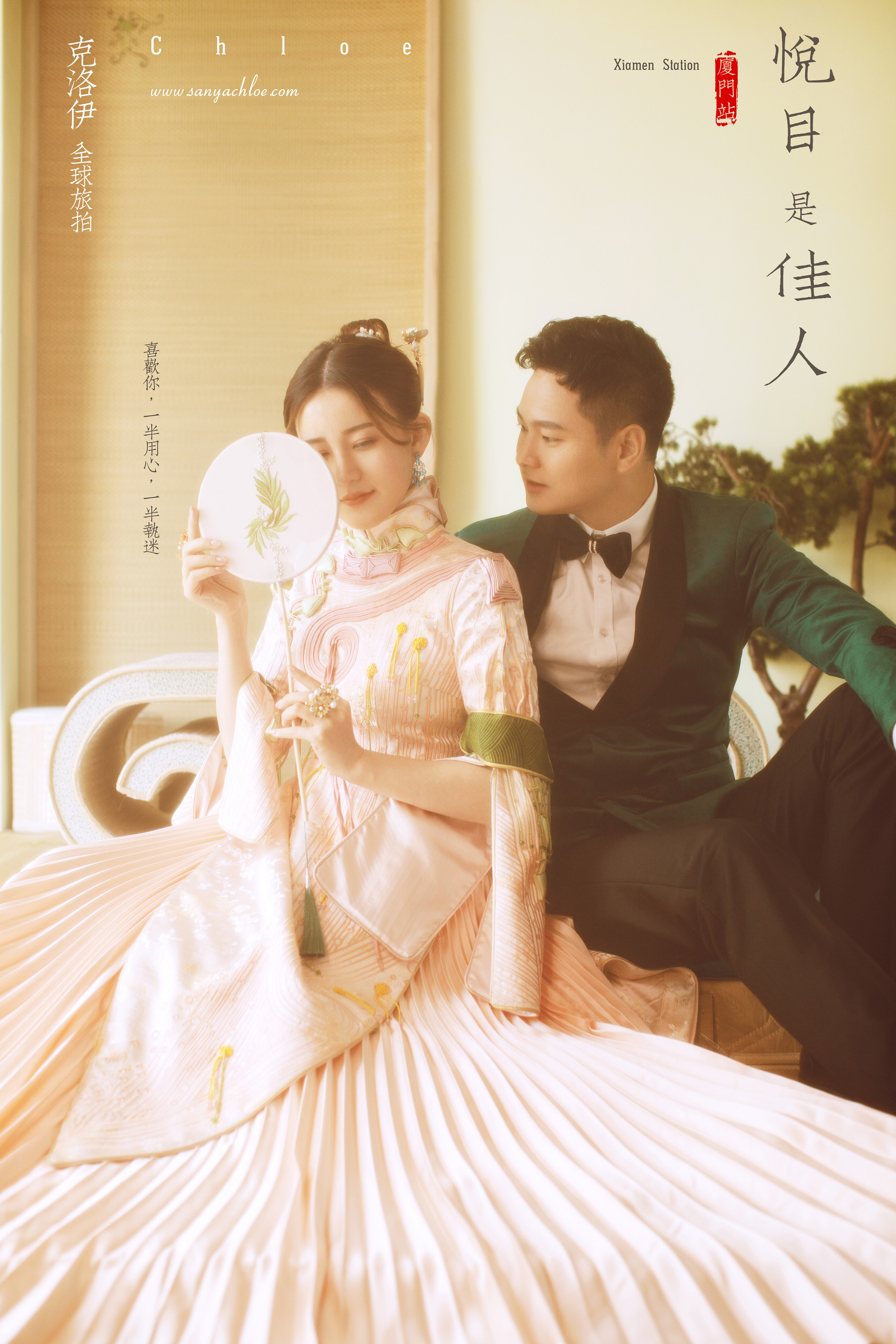 肖先生&雨女士