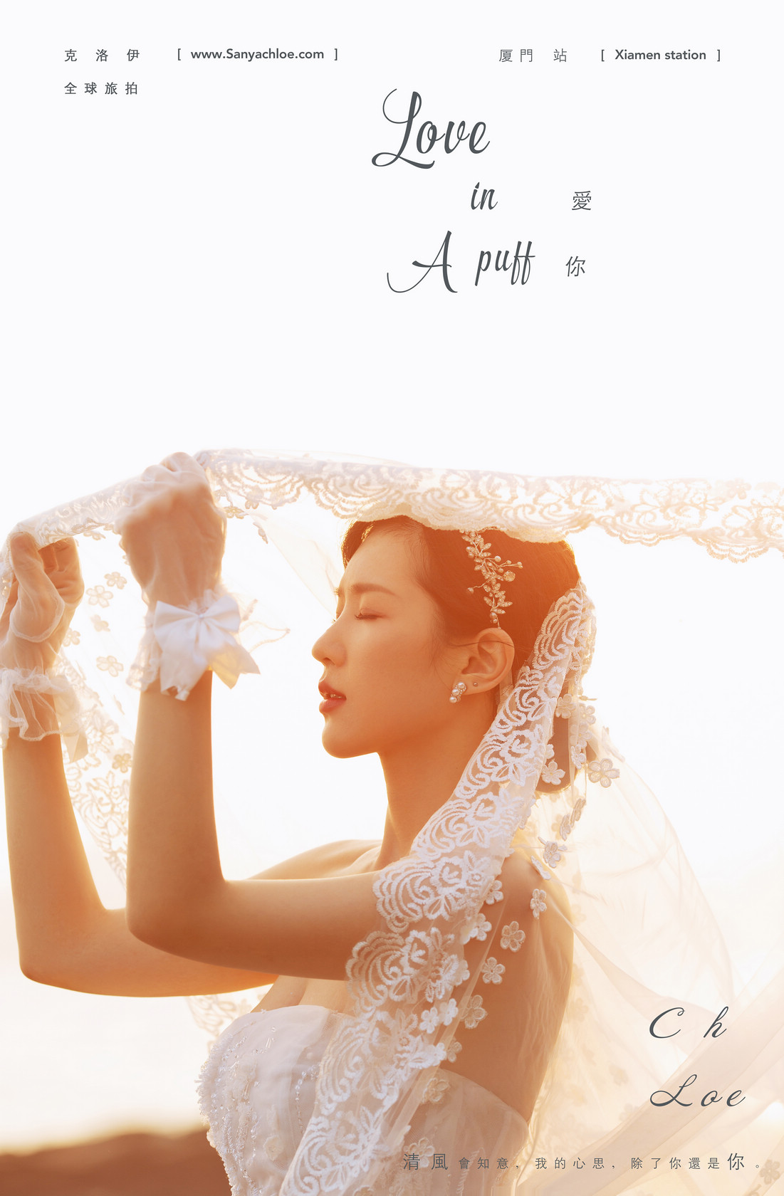 朱先生&紀(jì)女士