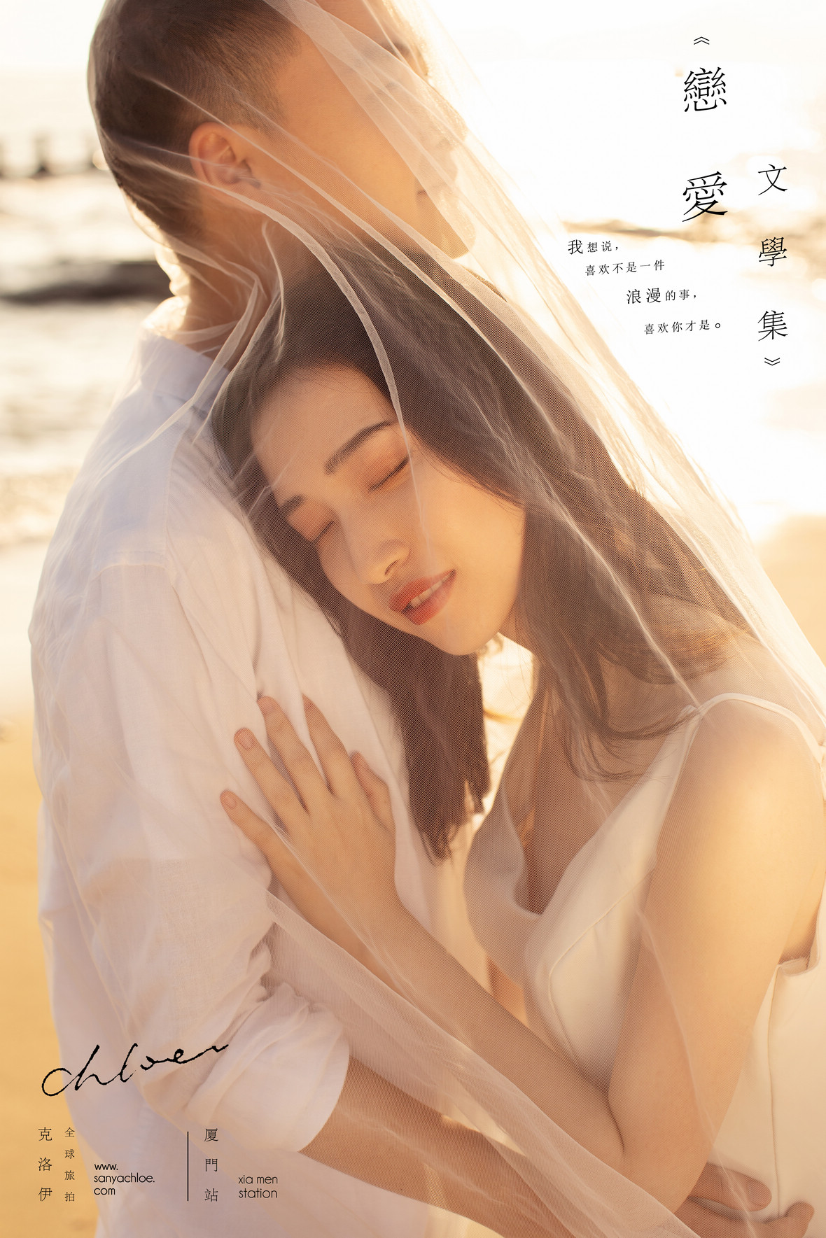 19年12月28日全球合輯