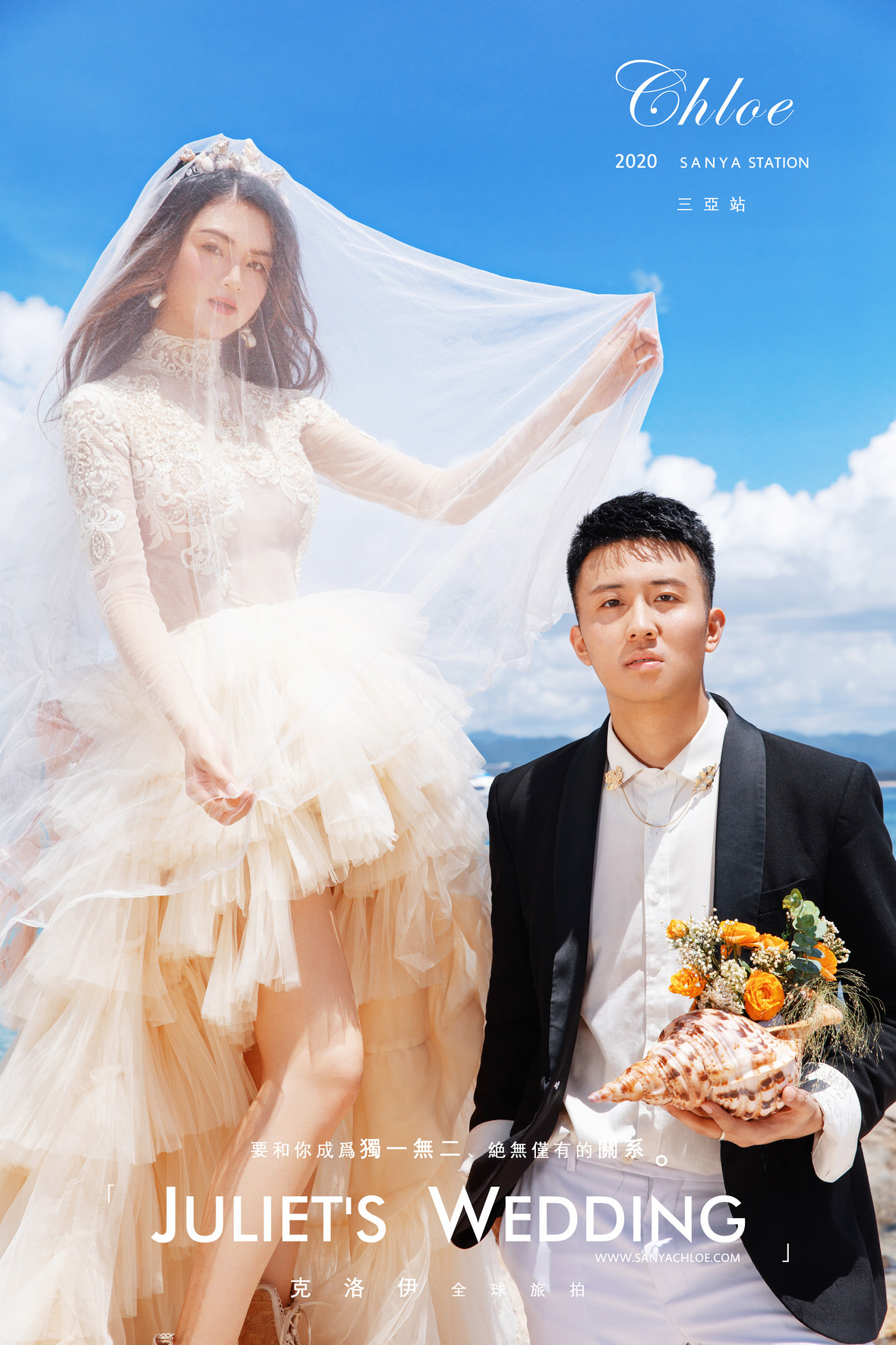 段先生&劉女士
