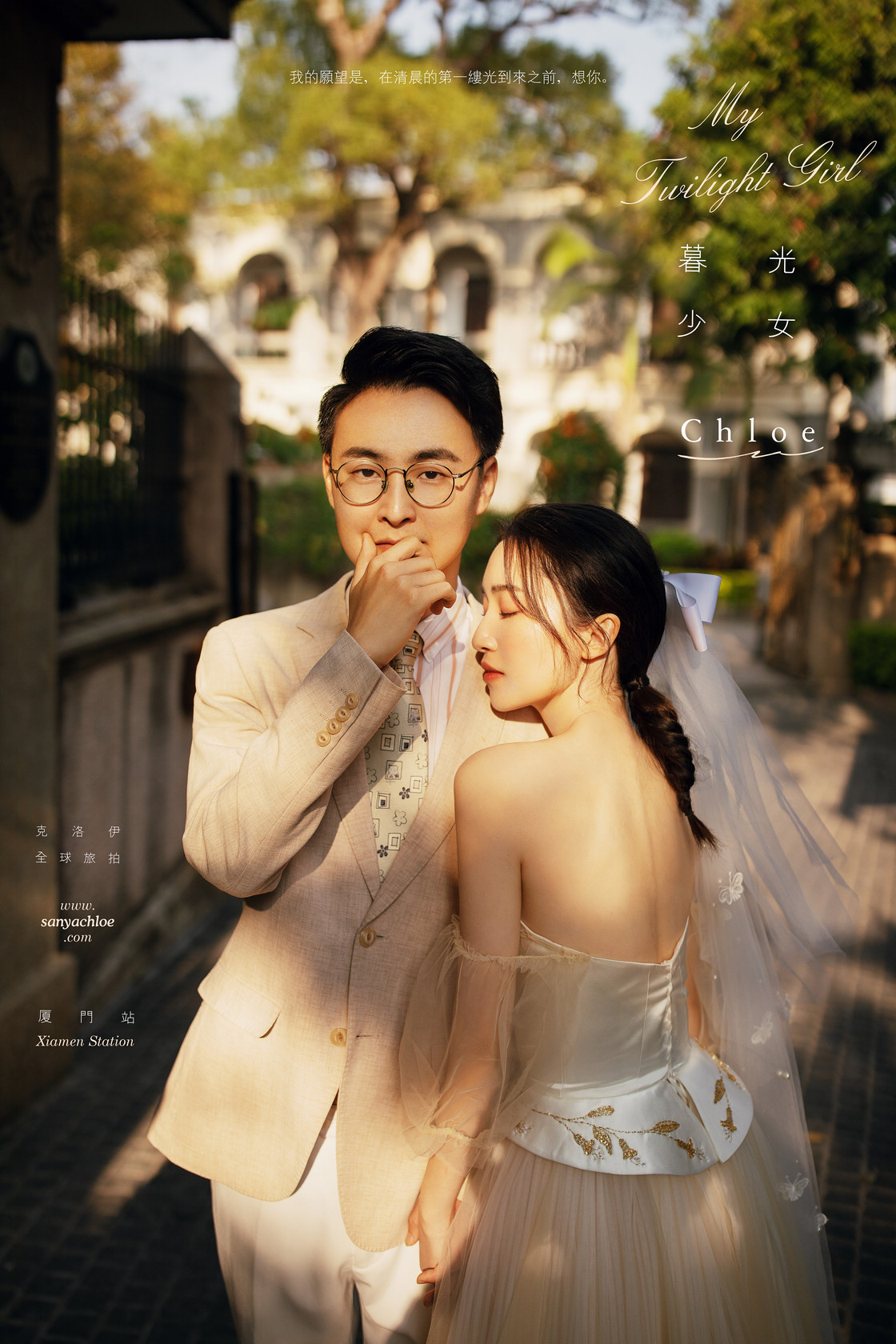 劉先生&鄭女士