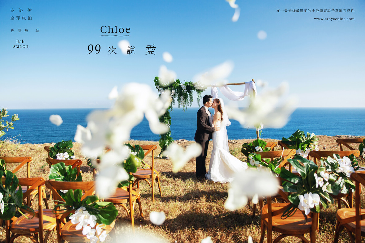 旅拍婚紗照過程中，容易出錯(cuò)的幾大環(huán)節(jié)