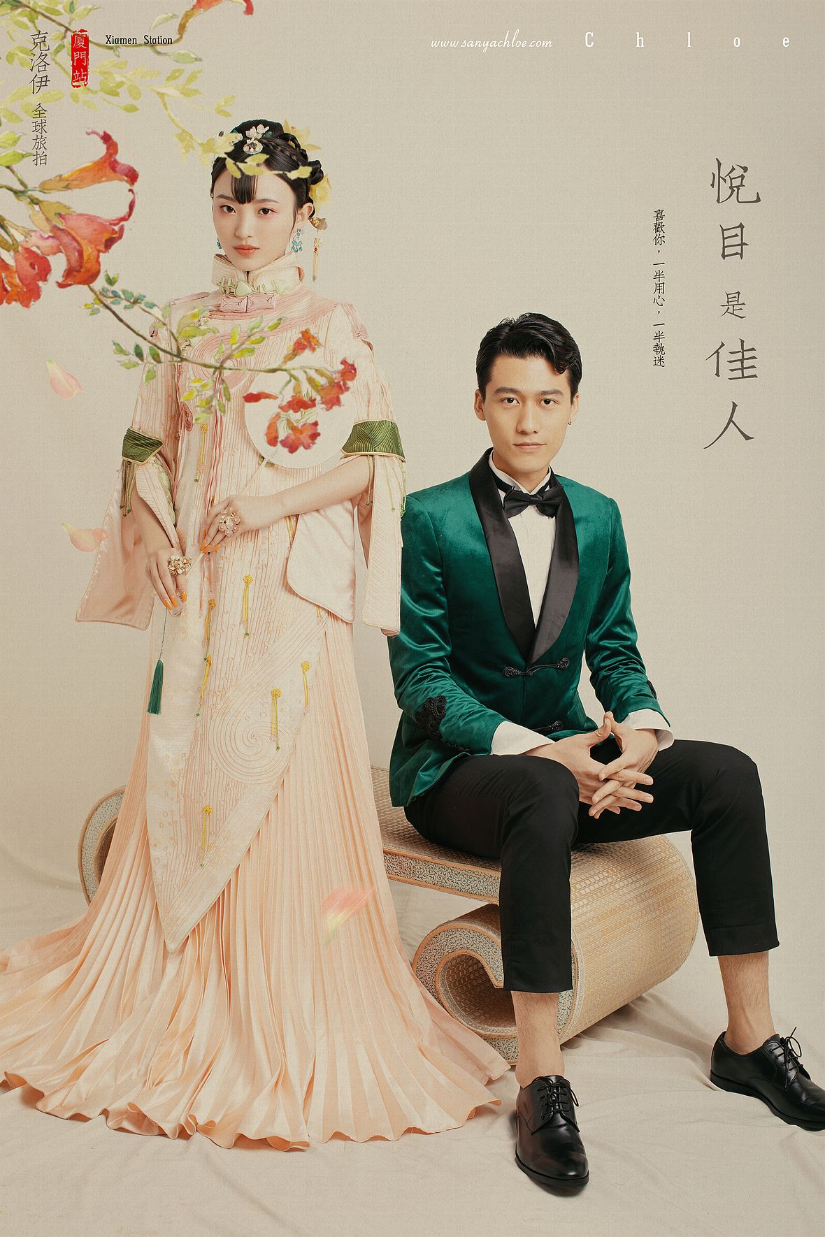 3月8日直播:春先生&佳女士