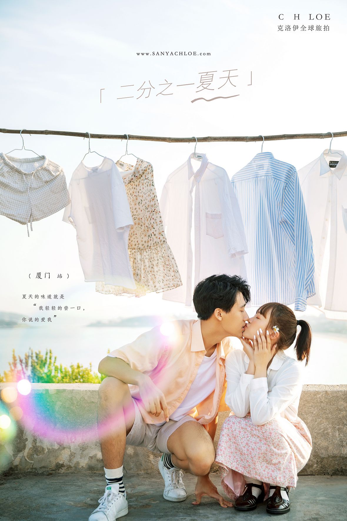 3月25日直播:春先生&佳女士