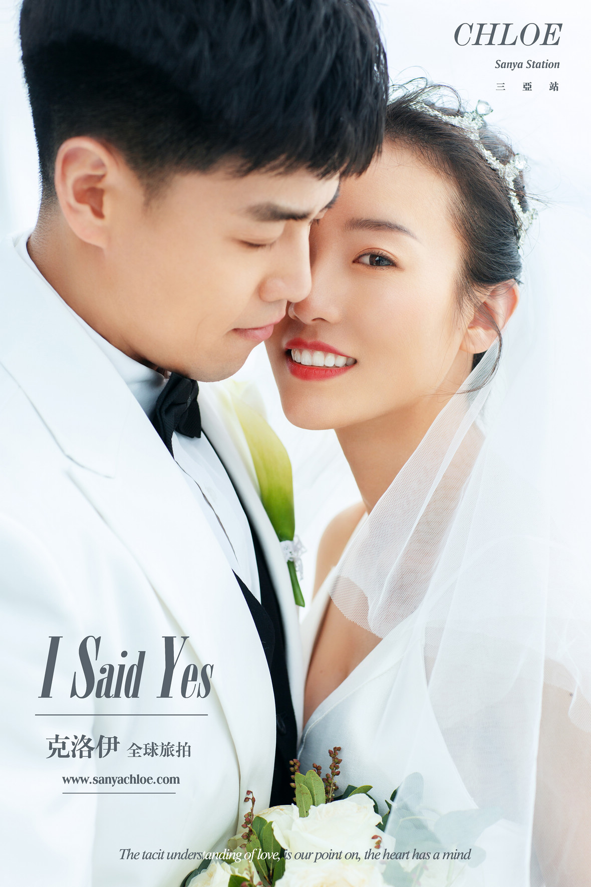李先生&張女士