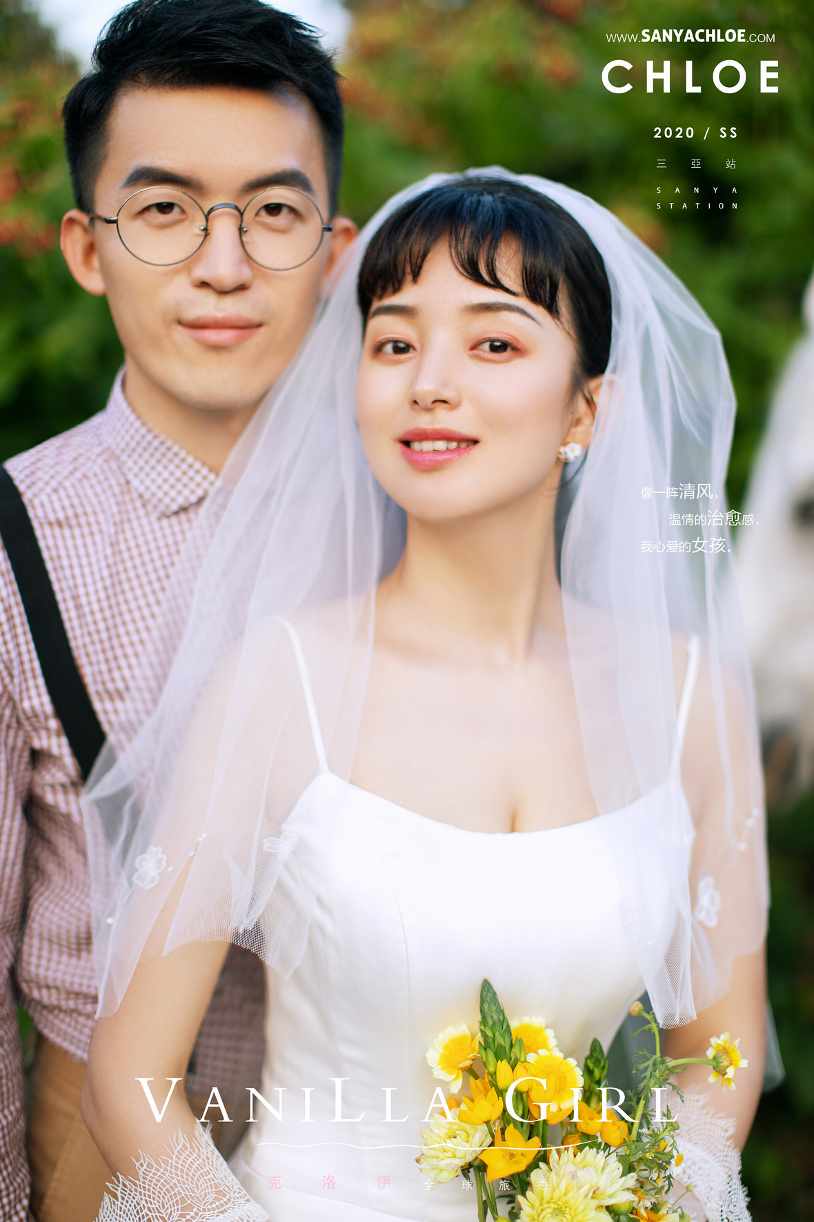 4月18日直播:趙先生&王女士