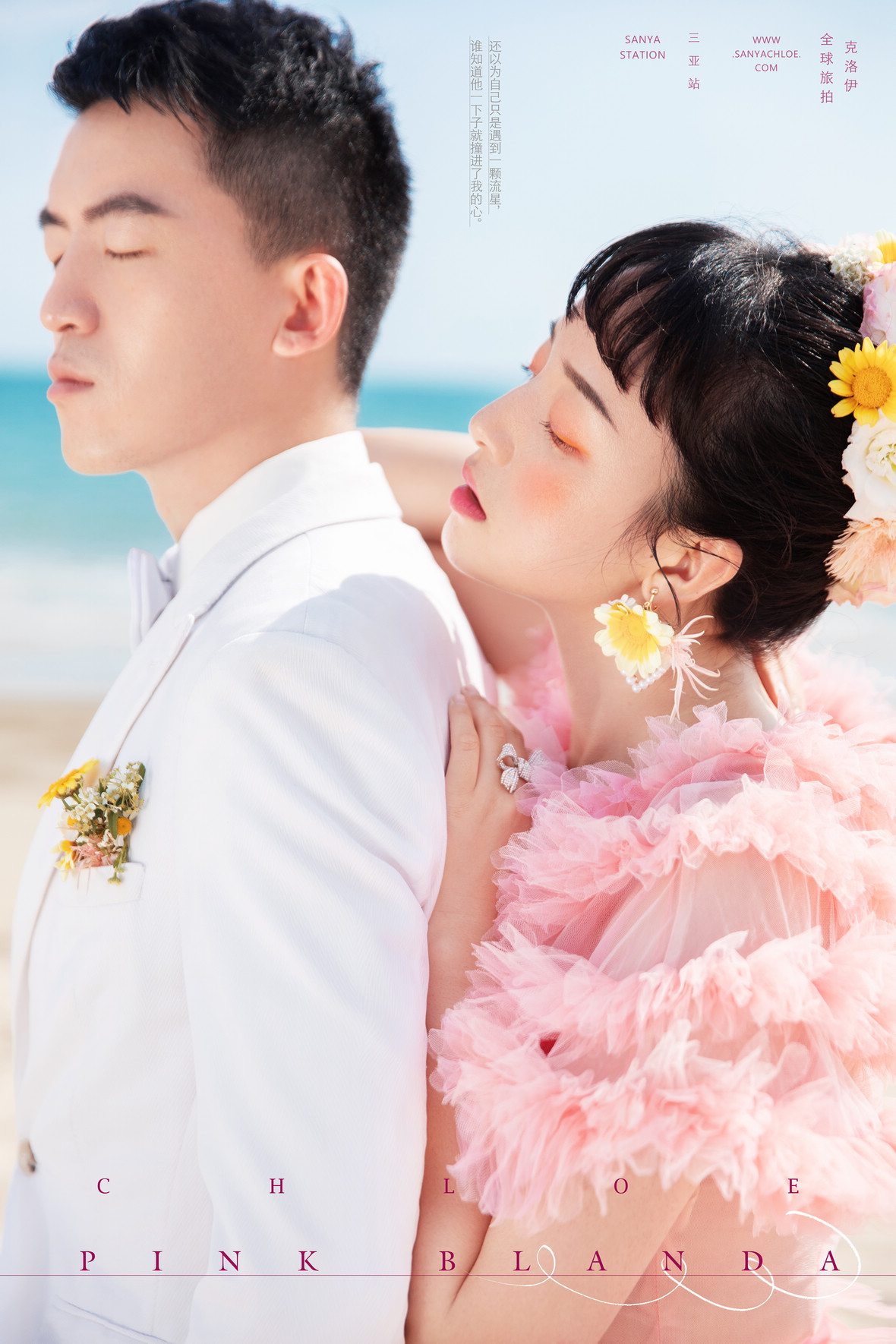 4月18日直播:趙先生&王女士
