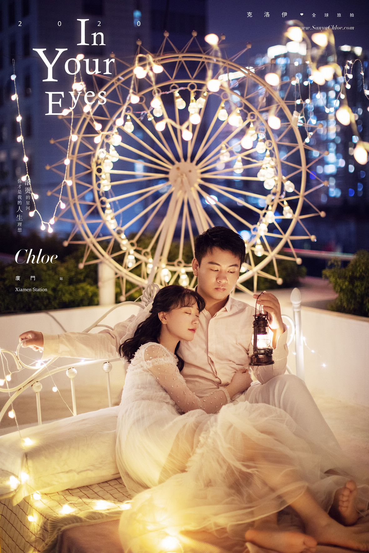 宋先生&丁女士