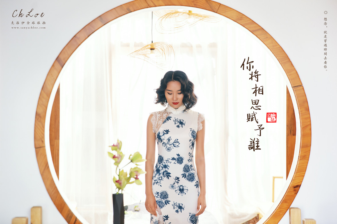 【揭秘克洛伊美學(xué)】七十一期 中式優(yōu)雅女神&夢(mèng)境少女