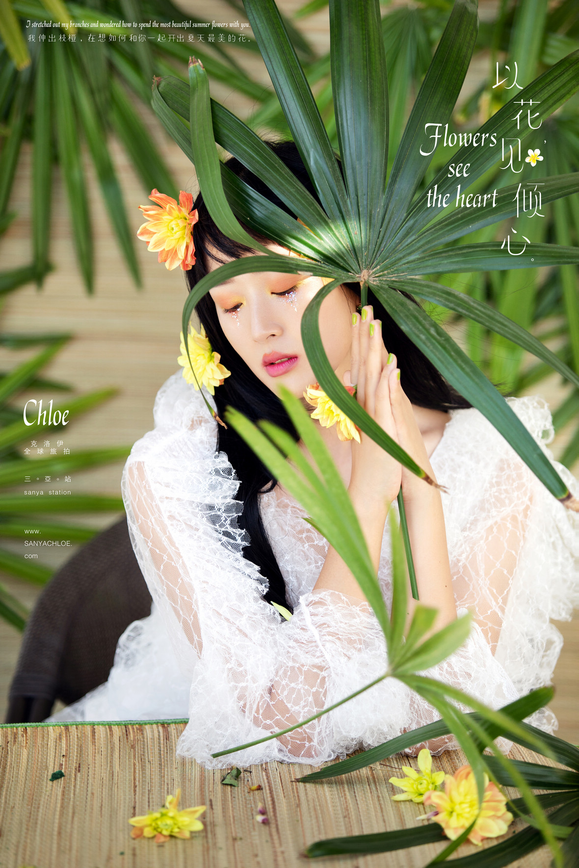 【揭秘克洛伊美學(xué)】七十三期 和風(fēng)少女&法式新娘