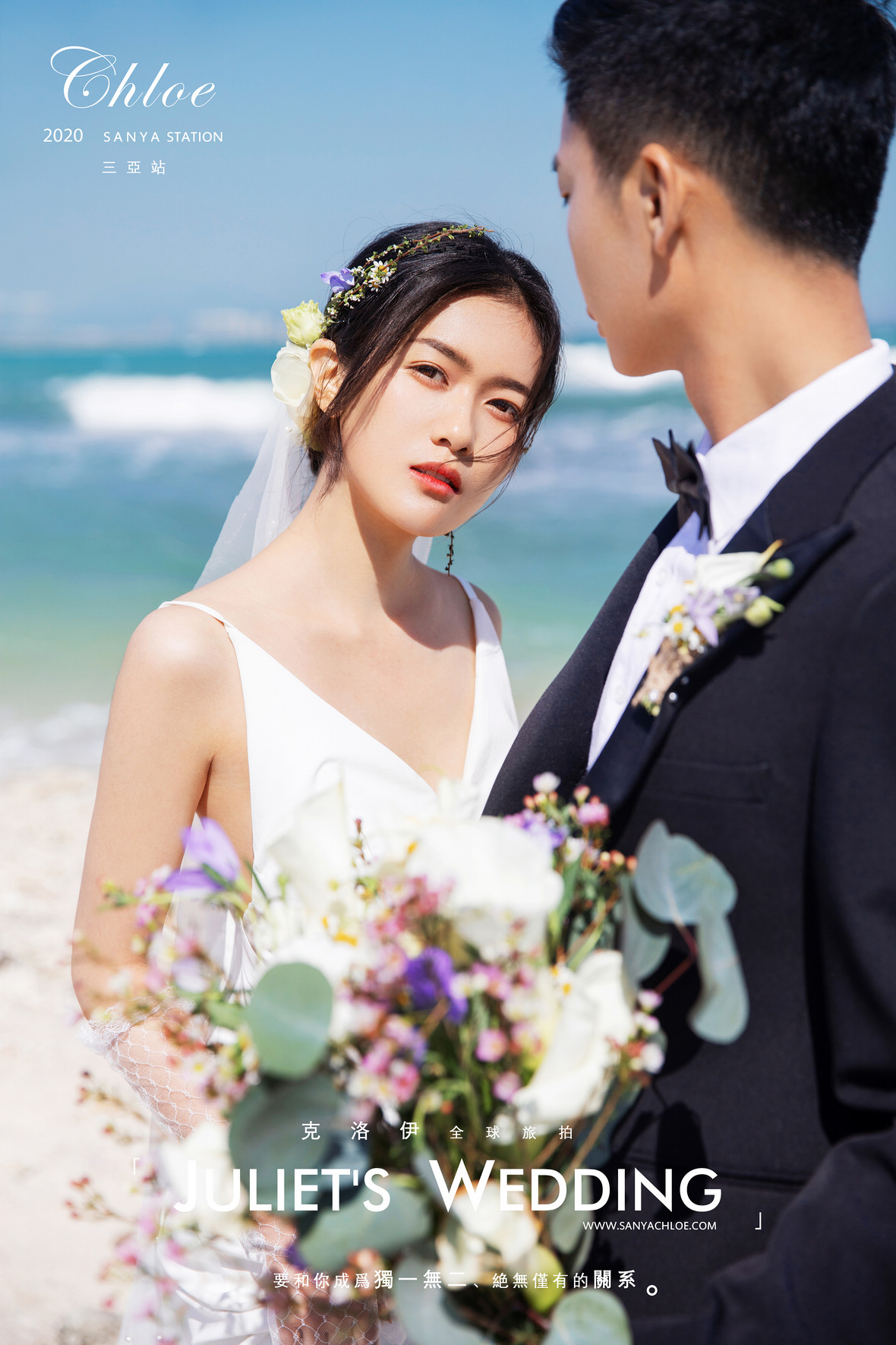 譚先生&劉女士