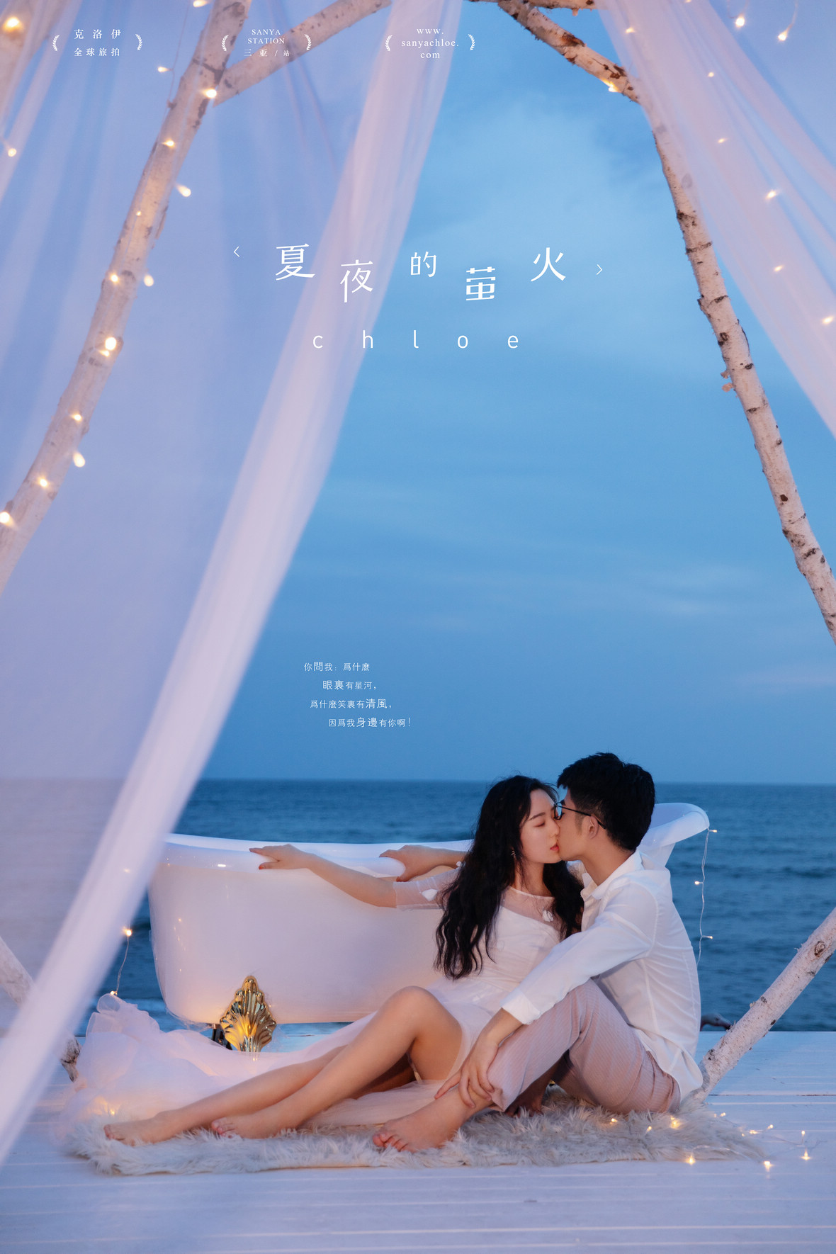 5月4日直播:研先生&婷女士