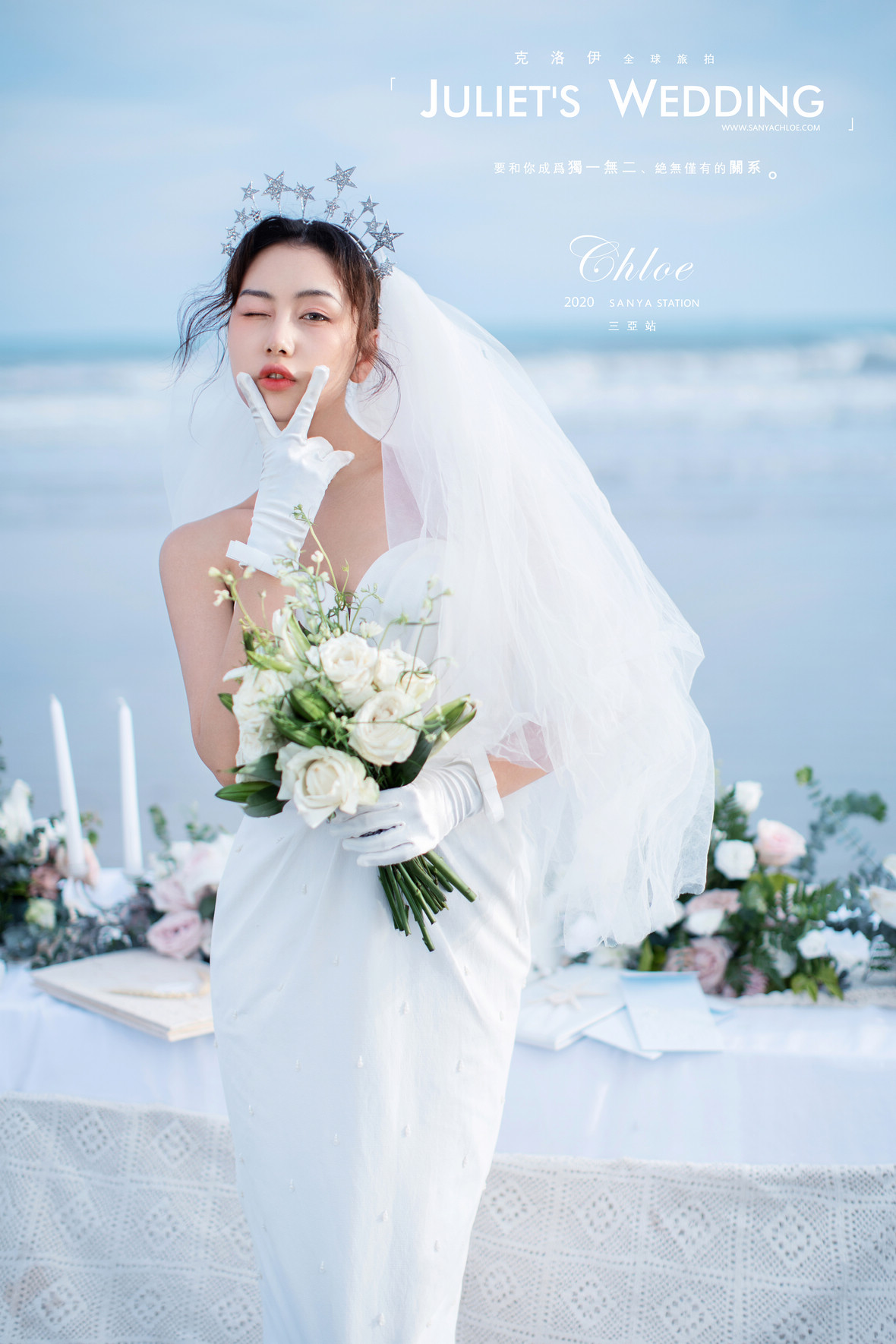 吳先生&楊女士