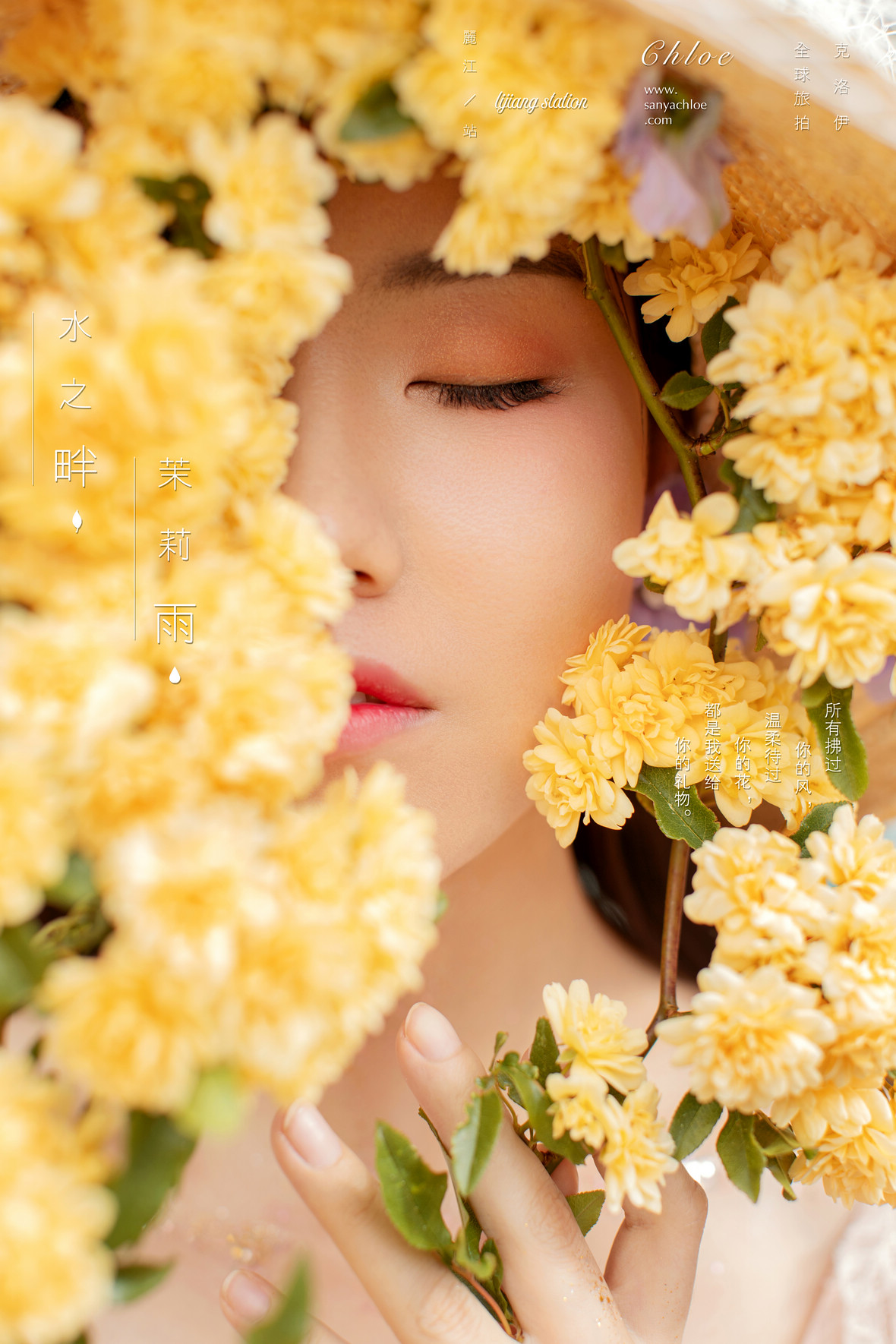 第63季美妝造型