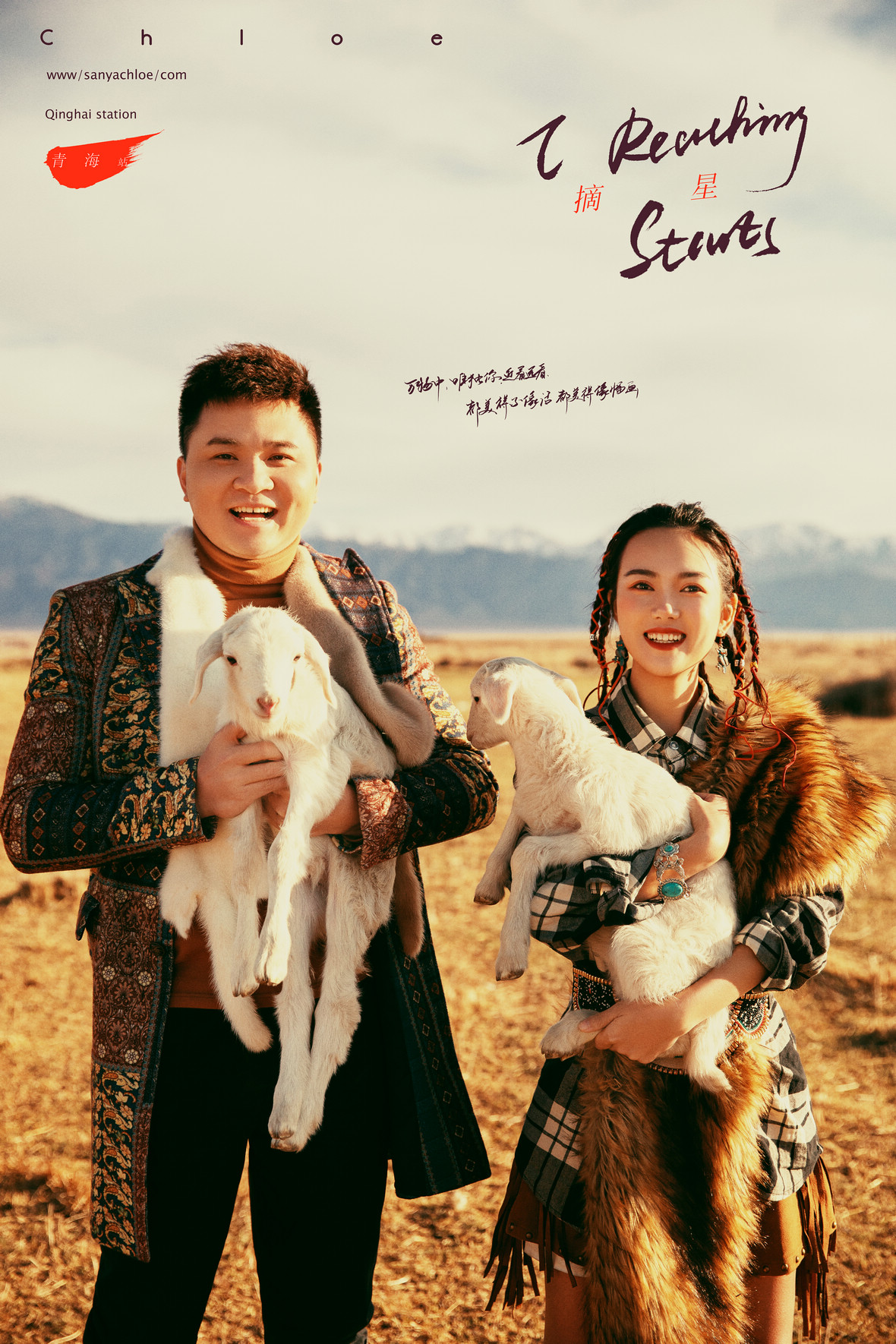 鐘先生&何女士