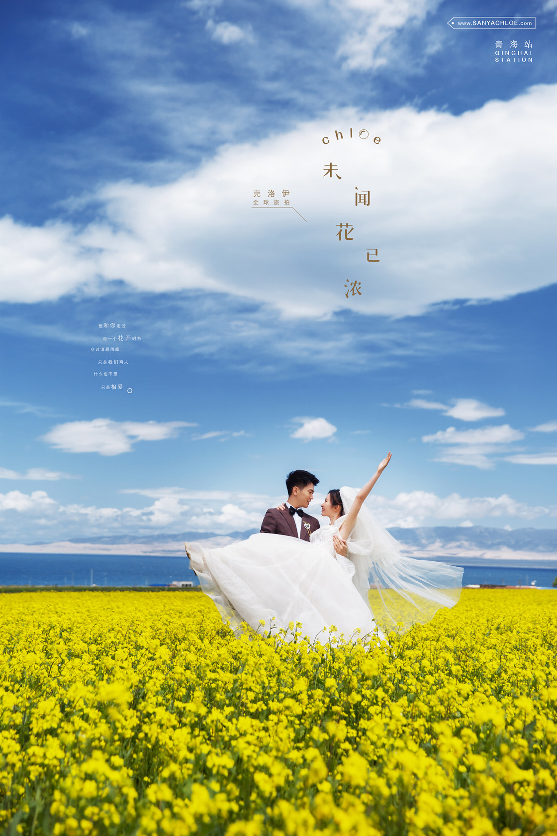 郭先生&徐女士