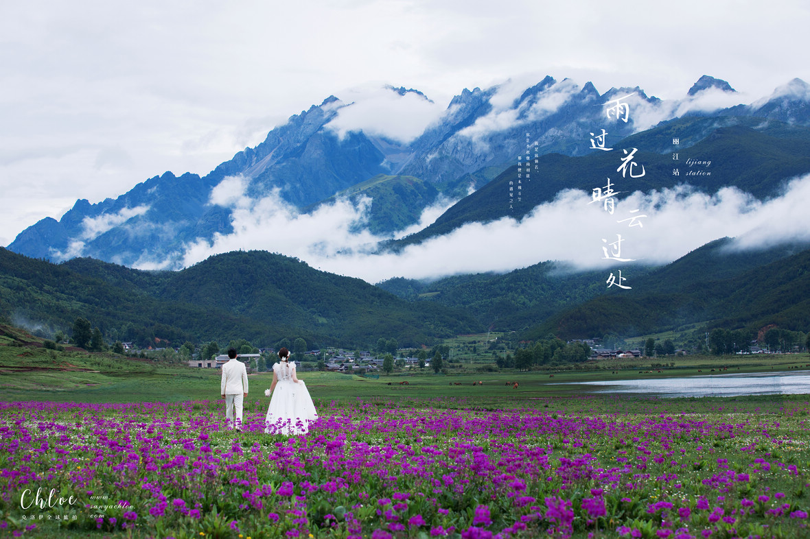 【揭秘克洛伊美學(xué)】 104期 素人情侶揭秘文海婚紗照
