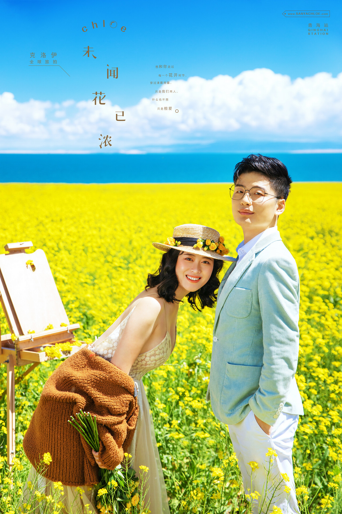 20年8月1日全球合輯